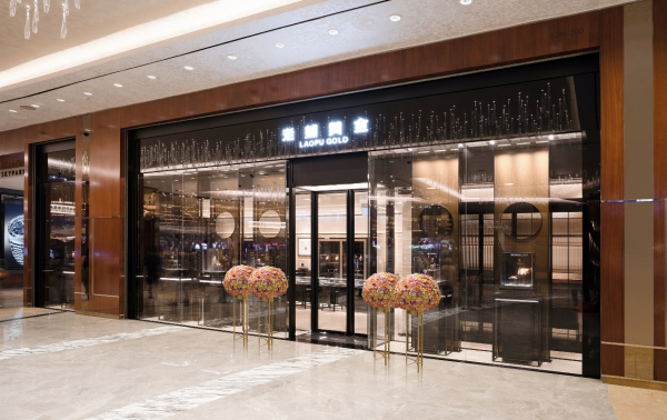 易多投资 老铺黄金新加坡首店开业 中国高端黄金品牌出海